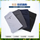 Gy Yagel 2025 Nouveau pantalon décontracté pour hommes Spring and Automn Pantalons Business Loose Business Men's Pantal