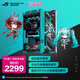 Châssis ASUS ROG Helios RO Hime x Hatsune Miku Edition GX601S/Cadre extérieur en alliage d'aluminium/Ventilateurs haute performance 4*140 mm préinstallés/Poignée contrastée porteuse de 50 kg
