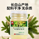 Aodong Changbai Mountain Top Road broken pine pollen 100g genuine nourishing nutritional products can be soaked in water for external use talcum powder