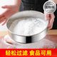 Riheshengtang sieve flour sieve household baking tool sieve 304 stainless steel filter powder sieve basket handheld ultra-fine 15cm flour sieve 201 stainless steel