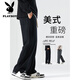 Playboy (PLAYBOY) American heavy casual hoodies for boys loose straight 2025 spring and autumn thin sports wide-leg pants summer long trousers 848 black S 80Jin[Jin equals 0.5 kg]-99Jin[Jin equals 0.5 kg]