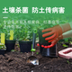Guoguang Hanjing Diai 30% Hymexamine lawn rice pepper flower root rot blight fungicide 100 ml