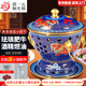 Guo Yiyuan neu