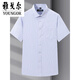 
CEO Yageor 2025 summer new men's short-sleeved shirt for business, iron-free and anti-wrinkle stripes, breathable workplace men's clothing DX6623 38 [100-120Jin[Jin equals 0.5 kg]]