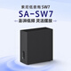 Sony (SONY) SA-SW7 100W wireless high-power subwoofer echo wall home theater compatible with A9M2 A9000 A8000 A3000