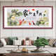 家和万事兴壁画新中式客厅沙发背景墙装饰画花鸟字画喜上眉梢挂画 12353cm 红胡桃木纹铝合金框晶瓷面加厚PET画芯 FH107 框宽35cm加厚