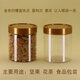 Carré rond en plastique jar scellé aliment transparent vide en plastique vide noix de noix de fleur de fleur de fleur de therme de rangement de fruits séchés