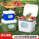 Beijingjie thickened insulated box commercial stall outdoor ice bucket fresh fishing fishing portable camping cooler household ice bucket blue free 10 ice bags + 2 ice plates 25L