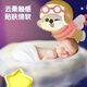 安可新 婴儿隔尿垫一次性纸尿垫护理垫婴儿尿片透气婴儿隔尿垫防水尿垫 70片 35*45cm轻薄款