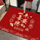 LUODABAN (LUODABAN) red light luxury new Chinese floor mat festive entrance door mat entrance door carpet foot mat New Year silicone bottom crystal velvet YY1047 40cm*60cm [Upgraded silicone bottom anti-slip resistance