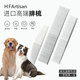 HFARTISAN HF comb High-end comb for knotting and combing HF pet comb/universal debugging and knotting for cats and dogs Piano comb-X9 90% golden retriever choice