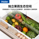 Haier Smart Home Refrigerator 511 liters Japanese-style five-door French-style multi-door automatic ice making first-class energy efficiency dual frequency conversion EPP ultra-clean freezing smart constant temperature white Leader refrigerator 511 liters Mulan White + Japanese five-door + automatic ice making + freezing constant temperature