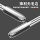 Huang Xiaochao 6-piece tap set ratchet wrench tapping set tool plus drill bit reamer high-speed steel tapping artifact