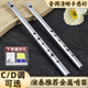 Penney Irlanda Full Metal Whistle Aluminio Aluminio Aleación de 6 hoyos Pitch Shistle Western Recorder recta Flauta Instrumento de viento para principiantes C Tune