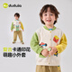 
Dudu Children's Dopamine Jacket Autumn Children's Clothing Cartoon Cardigan Boy Top Girls Cute Autumn Fashion Yellow 90