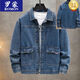 ROMON denim jacket men's spring and summer oversized denim jacket men's jacket loose plus fat plus size fat fashion brand SX679 black L 140-150Jin [Jin equals 0.5 kg]