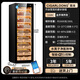 CIGARLOONG 168C cigar cabinet intelligent and precise frequency conversion constant temperature and humidity compressor air-cooled frost-free home WiFi ammonia removal safety fingerprint lock cedar wood liner shelf red wine cabinet box nourishment + ammonia purification + WiFi + fingerprint lock