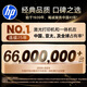 惠普（HP）116w 激光无线打印机 多功能家用打印机 无线打印 复印机扫描机一体机（1136w焕新版）