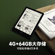 Hanwang Clear6Turbo iceberg gray e-book smart reader 6-inch ink screen e-paper book learning reading comics e-paper tablet Qualcomm 8 core Clear6Turbo cyan + magnetic protective cover gray