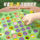 BIBK德国记忆翻翻棋消消乐益智玩具专注力思维训练对对碰亲子互动游戏 【动物大号】（52棋子+2笔）