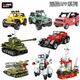 Qimi Qudiku 3901-9 Programming Remote Control APP Series Robot Tank Seating Children's Assembly Building Blocks and Toys Gifts 3901B Off-road Remote Control Car Yellow