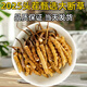 Véritable cordyceps cordyceps sinensis grande herbe brisée haute altitude brisée cordyceps 2025 Premier chaume nouveau auto-usure grande cordyceps cassé naqu high altitude cassée cordyceps 10g pack
