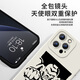 喆湘战锤40K手机壳适用苹果14华为mate40周边iPhone15promax全面战争OPPO ZHG9734战锤40k-磨砂天使眼 iPhone11