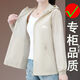 Veste de crème solaire à pic pour la nouvelle mode d'été aux femmes courte courte de glace, crème solaire en liberté, grande taille abricot ylnz-6200s 3xl recommandé 135-150jin [Jin est égal à 0,5 kg]