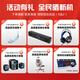 
Leiwan Core i7 liter 24 core 5060 independent graphics card 128G memory water-cooled e-sports desktop computer game e-sports host e-sports host e-sports office assembly subsidizes home computer whole machine host + 32-inch e-sports high refresh screen + five-year warranty Package 3: Intel 12 core/1050/smooth chicken