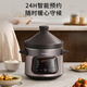 Joyoung national subsidy electric stew pot, electric casserole, electric stew pot, purple casserole, bird's nest stew pot, porridge pot, direct stew, large capacity multi-function pot, can be reserved and kept warm GD630