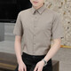 Lilang Chemise à manches courtes à rayures Lilang Men 2025 Été Nouvelle entreprise Fire-Free-Free Shirt Trendy Casual Shirt Men's White M