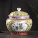 Junkiss Jingdezhen enamel decorative ornaments multifunctional storage jar rice noodle jar household with lid moisture-proof, insect-proof and mildew-proof yellow enamel lid jar 18Jin Jin is equal to 0.5kg water capacity with base