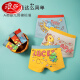
Langsha children's underwear in summer thin summer boy boxer shorts small medium and large children's cotton boxer shorts boys a class 1048 basketball expression [4 sets] XL code [suggested 45 Jin [Jin equals 0.5 kg]-60 Jin [Jin equals 0.5 kg]] All code