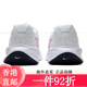 Nike (Nike) Chaussures officielles de magasin pour hommes Chaussures de sport Summer Revolution 7 Mesh Boison de course légère respirant Fashion Casual Shoes Da1105-006 / Quest4 / Black and White Breathable 41
