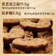 Lei Yunshang [Oficial] Breaking Wall Ganoderma Lucidum Spore Powder Changbaishan Red Ganoderma Lucidum Esencia Esencia mejorada Productos de salud inmune Productos nutricionales [paquete trimestral] Ganoderma Lucidum Spore Powder 60G*3 Box*3