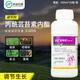Longdeng Aizumi Propionyl Brassinolide Rice Pepper Jujube Tobacco Conditioner Pesticide 500ml/bottle