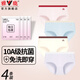 Yalu [Sterilisation ohne Waschen] Xinjiang -Baumwoll -Unterwäsche für Frauen für Frauen Antibakterielles mittlerer Mid -T -T -Taille - Kontrastfarbene Taille kontrastierende Taille