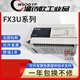 PLC 32MT 48MT 64MT 80MT 128MT/MR FX3U-64MT/ES-A