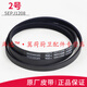 库选适用于海尔滚筒洗衣机配件大全正品皮带6EPJ1216 5EPJ1208 5J1195 14号皮带V-693E