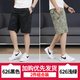 Jeep Spirit Drucken pure Baumwollshorts Herren-Mitte der Mitte der Trends Sommer lässig Reißverschluss Tasche Loose Fünf-Punkte-Hose Dünne Shorts 6626-Military Green-Pure Cotton 5xl Empfohlen 180-200jin [Jin entspricht 0,5 kg]/38-42 Größen