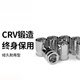 Golotte de Riqiang Petite grande tête de manchon hexagonal volant moyen 1213141516171819212427 Xiaofei 5.0mm6.3 mm Série 1 / 4-11304