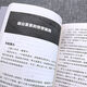 692 Seiten verdickte Welt Spannung Thriller Mystery Story Story Thriller Spannungs Roman Lösung Fall Mystery Detective Roman Bücher Empfohlen gute Bücher Welt Spannung Thriller Mystery Story World Spannung Thriller Mystery Story