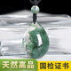 侗秘天然绿幽灵吊坠巴西老矿料聚宝盆金字塔绿幽灵项链挂件送证书 13794财源广进