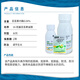 Hulian Hulian Hurunfeng 0.04% 14 Hydroxybrassinosteroid Pepper Growth Regulator Water 100ml