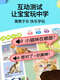 
[Kidyue Official] Listening and speaking Early Reading and Reading Early Education Almighty Voice Book Children's Enlightenment Speaking Early Education Audio Book Literacy Book Children's Recognition Words Age 0 to 9 years old cognitive enlightenment Children's Learning Early Education Machine Touch Point Reading Audio Book [Eighth Generation One-click Listening] Listening and Speaking Early Reading Early Education Almighty Voice Book 681