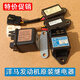 Litian Yangma engine original fire extinguishing preheating delay delay main relay Modern XCMG Liugong Futian excavator accessories Carter 119-9896 four-leg relay