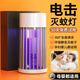 Joyoung Beauty Mosquito Killer Lamp for Infants, Pregnant Women, Home Bedroom, Ultraviolet Mosquito Repellent, Dormitory Silent Physical Mosquito Repellent, Dark Night Green, Available for Mothers and Infants丨Adapted to Multiple Scenarios (Plug-in Version) Physical Mosquito Killer + Small