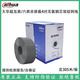 Original Dahua Super V DH-PFM920I-5EU Class 6 network cable DH-PFM9201-6UN Gigabit broadband Cook Super V 0.5 shielded network cable gray 305m