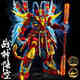La tendencia nacional china de la tendencia mecha de la asamblea de la asamblea de la asamblea de los juguetes Guan Yu y Zhao Yun son compatibles con LEGO Black Goku Houyi Ninja Gundam Future Mecha 691 Partículas/Alto aproximadamente 26 cm