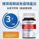 USANATUSI牛初乳免疫球蛋白片男女增强免疫力提高抵抗力100片/瓶 进口牛初乳免疫球蛋白片 1瓶*体验【10%的人选择】